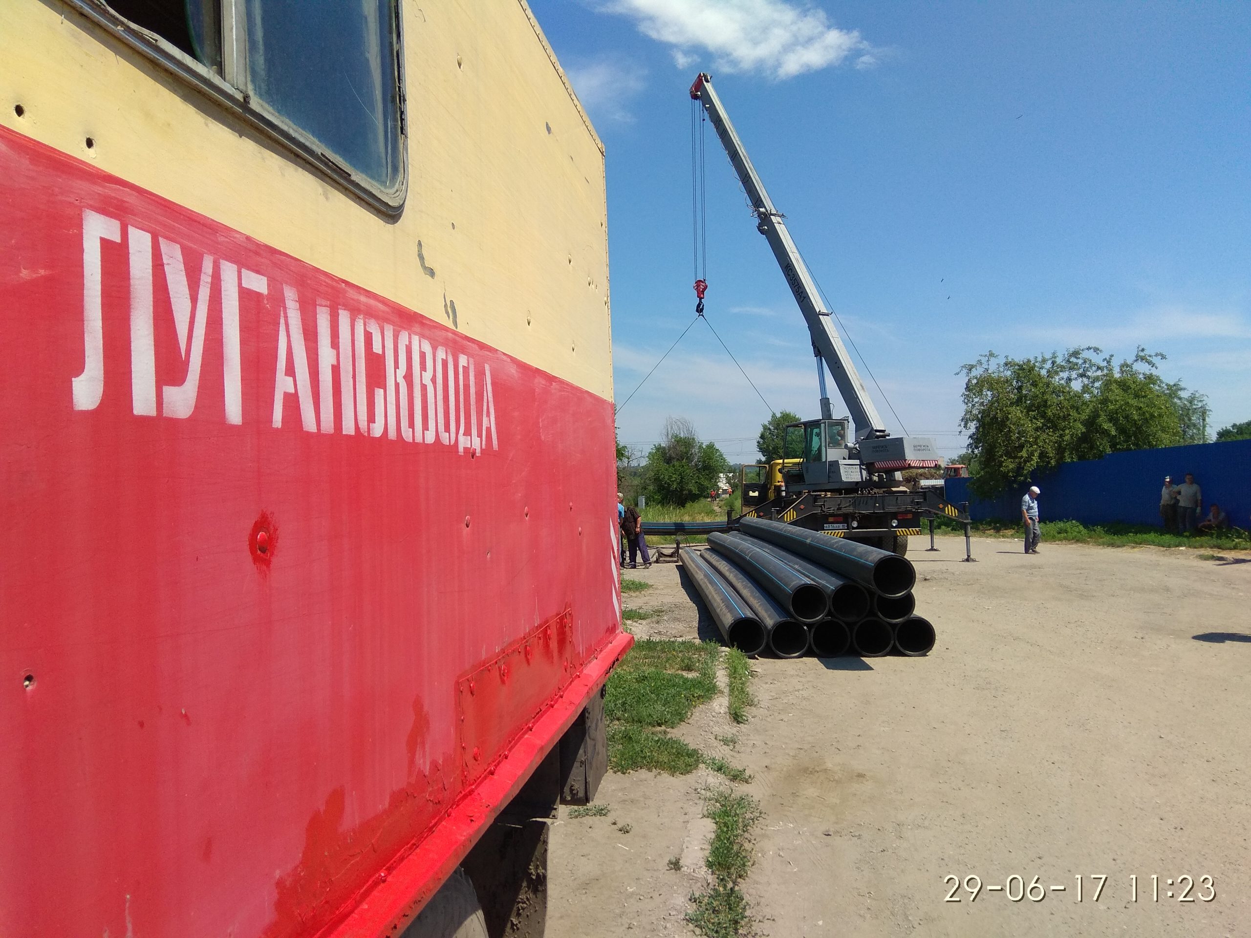 Подробнее о статье Информация для жителей городов Брянка и Стаханов!