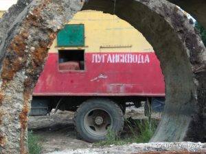 Подробнее о статье Часть города Краснодона временно осталась без водоснабжения