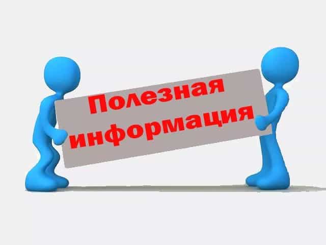 Подробнее о статье Оплату за услуги водоснабжения и водоотведения можно производить через мобильное приложение ПРОМСВЯЗЬБАНКА (ПСБ)!