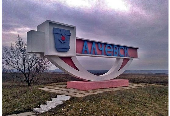 Вы сейчас просматриваете 14 января Лугансквода устраняет аварию в Алчевске