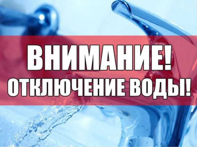 Подробнее о статье Информация для жителей Лутугинского района!