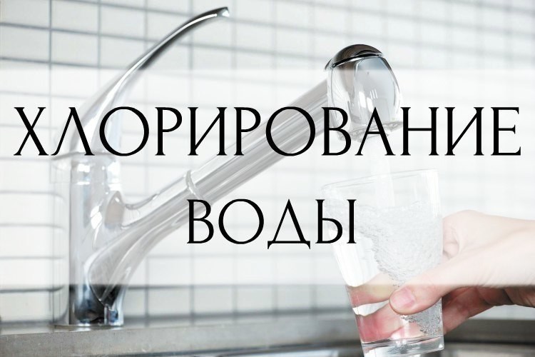 Вы сейчас просматриваете Специалисты Луганскводы приступили к ежегодной чистке и хлорированию резервуара