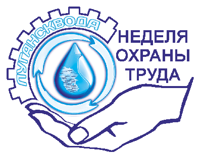 Вы сейчас просматриваете 28 апреля — Всемирный день охраны труда