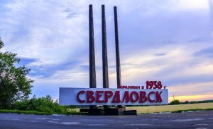 Подробнее о статье 24 мая Лугансквода проведет плановую остановку Свердловского магистрального водовода