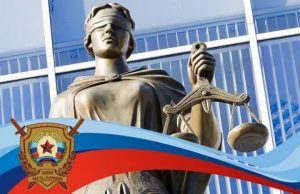 Подробнее о статье 30 апреля — День работников судебной системы!