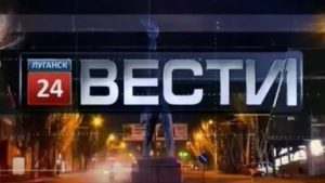 Подробнее о статье Работы на водоводе завершены. Водоснабжение Кировска и Стаханова восстановлено (видео)