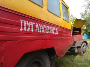 Подробнее о статье 15 августа специалисты Краснодонского департамента ГУП ЛНР «Лугансквода» выполняют ремонт магистрального водовода. Водоснабжение Краснодона и Суходольска ограничено.