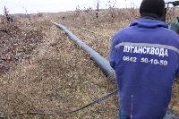 Подробнее о статье Информация для жителей Перевальска