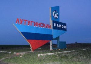 Подробнее о статье 25 января временно сокращено водоснабжение в Лутугино, Успенке и Георгиевке