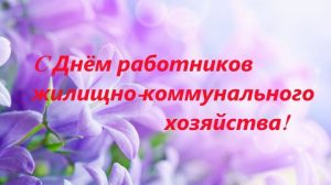 Подробнее о статье В День работников бытового обслуживания населения и жилищно-коммунального хозяйства, сотрудники ГУП ЛНР «Лугансквода» были отмечены благодарностями и грамотами