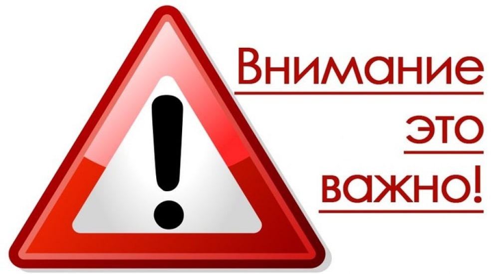 Подробнее о статье Ограничение водоснабжения Лутугинского района переносится на 6 марта!