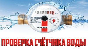 Подробнее о статье ВНИМАНИЮ АБОНЕНТОВ ГУП ЛНР «ЛУГАНСКВОДА»
