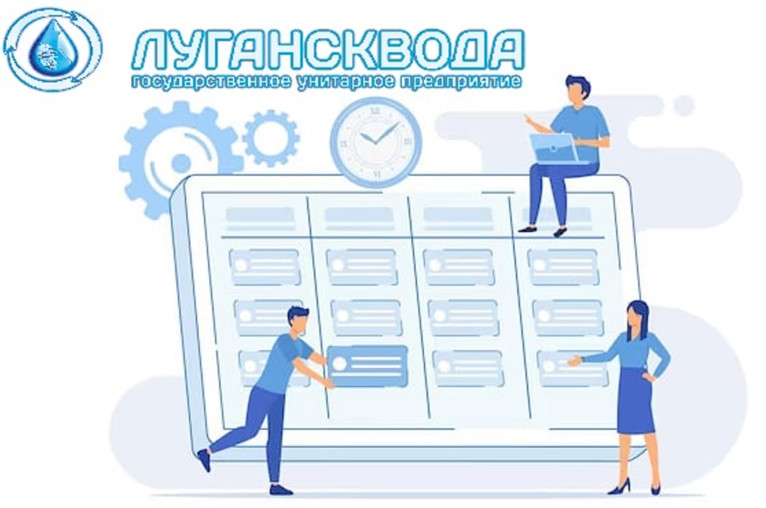 Подробнее о статье Почти 80 тысяч абонентов ГУП ЛНР «Лугансквода» пользуются сервисом «Личный кабинет», который находится на официальном сайте предприятия.