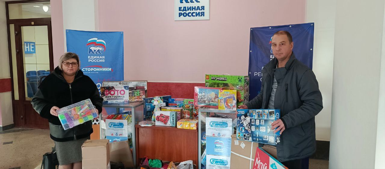 Вы сейчас просматриваете Сотрудники ГУП ЛНР «Лугансквода» приняли участие в акции «Коробка храбрости»
