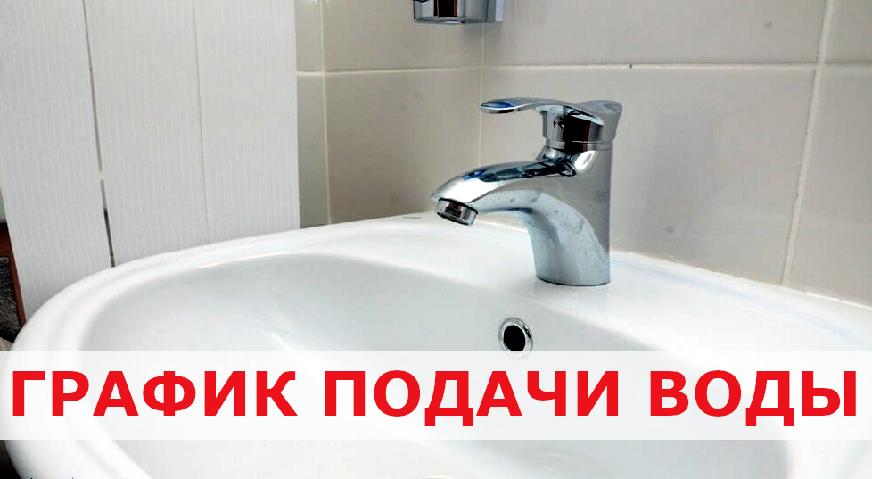 Вы сейчас просматриваете Информация для Перевальского района.